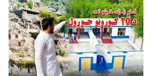 Homes for families who have lost their house Homes for families who have lost their house